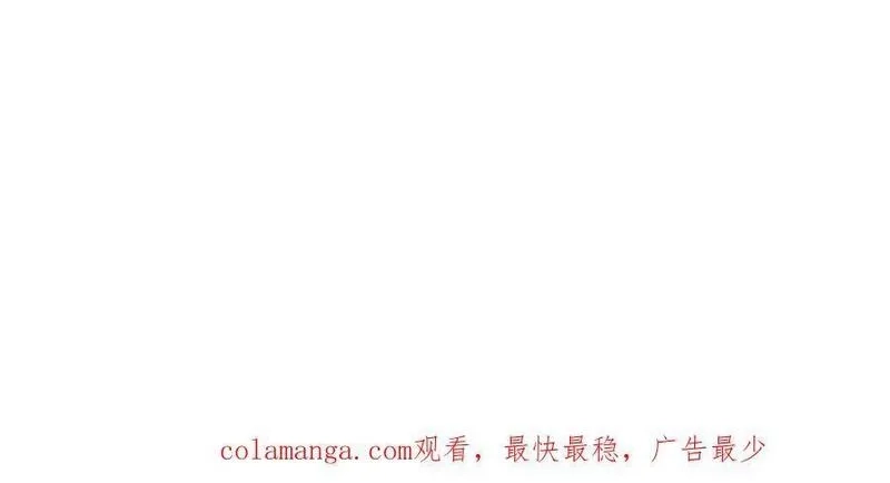 男主和后宫都是我的了,第77话 陷阱,第163张