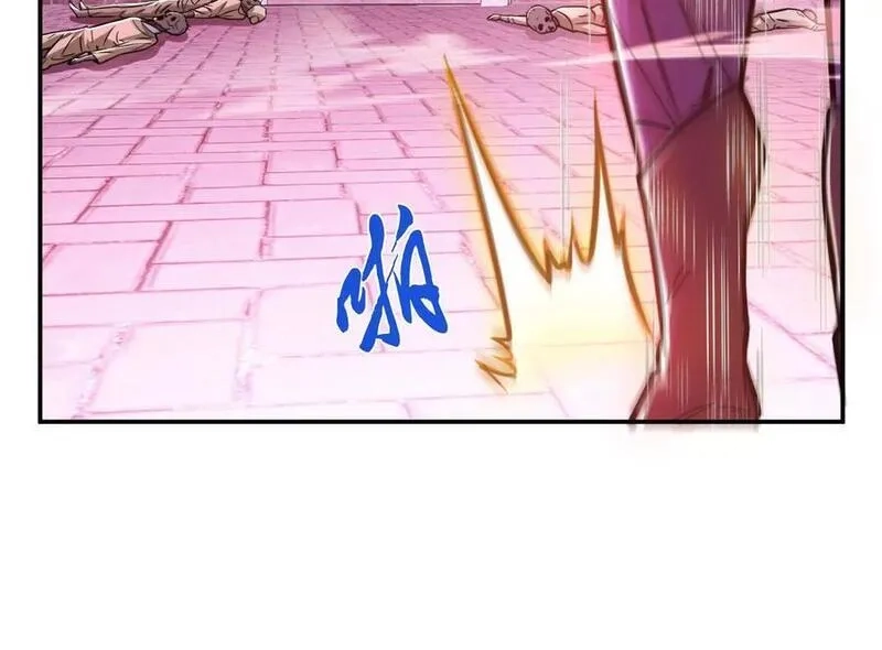 男主和后宫都是我的了,第77话 陷阱,第28张