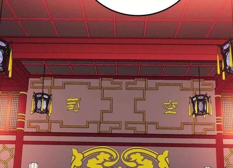 男主和后宫都是我的了,第77话 陷阱,第54张