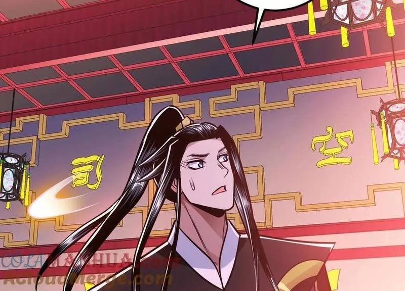男主和后宫都是我的了,第77话 陷阱,第57张