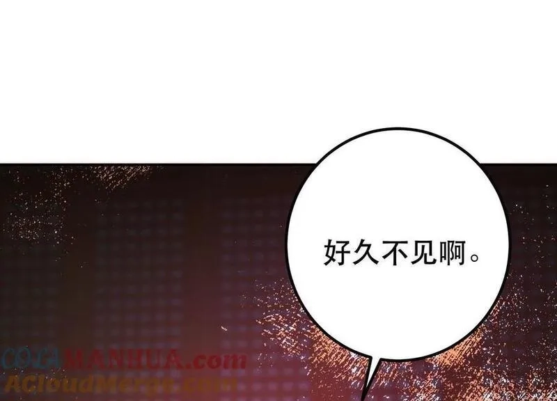 男主和后宫都是我的了,第77话 陷阱,第65张