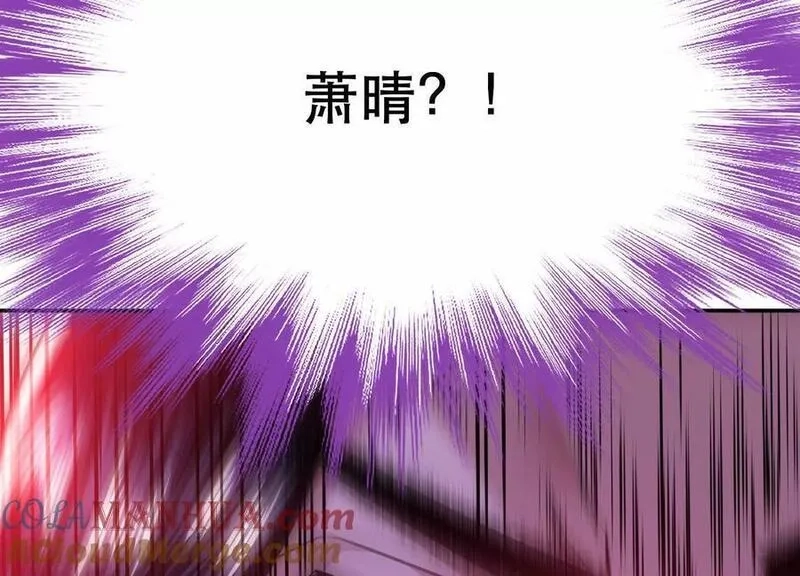 男主和后宫都是我的了,第77话 陷阱,第69张
