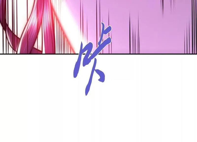 男主和后宫都是我的了,第77话 陷阱,第71张