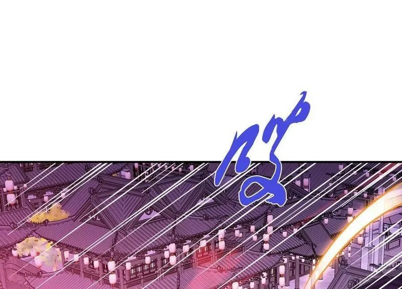 男主和后宫都是我的了,第77话 陷阱,第8张