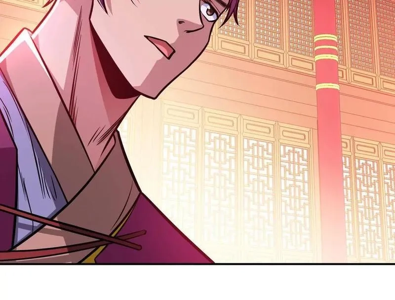 男主和后宫都是我的了,第77话 陷阱,第82张