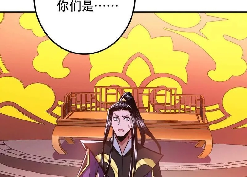 男主和后宫都是我的了,第77话 陷阱,第96张