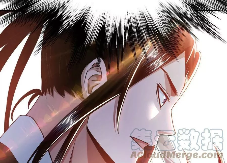 男主和后宫都是我的了,第58话 帮个忙,第101张