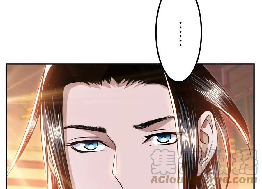 男主和后宫都是我的了,第58话 帮个忙,第125张