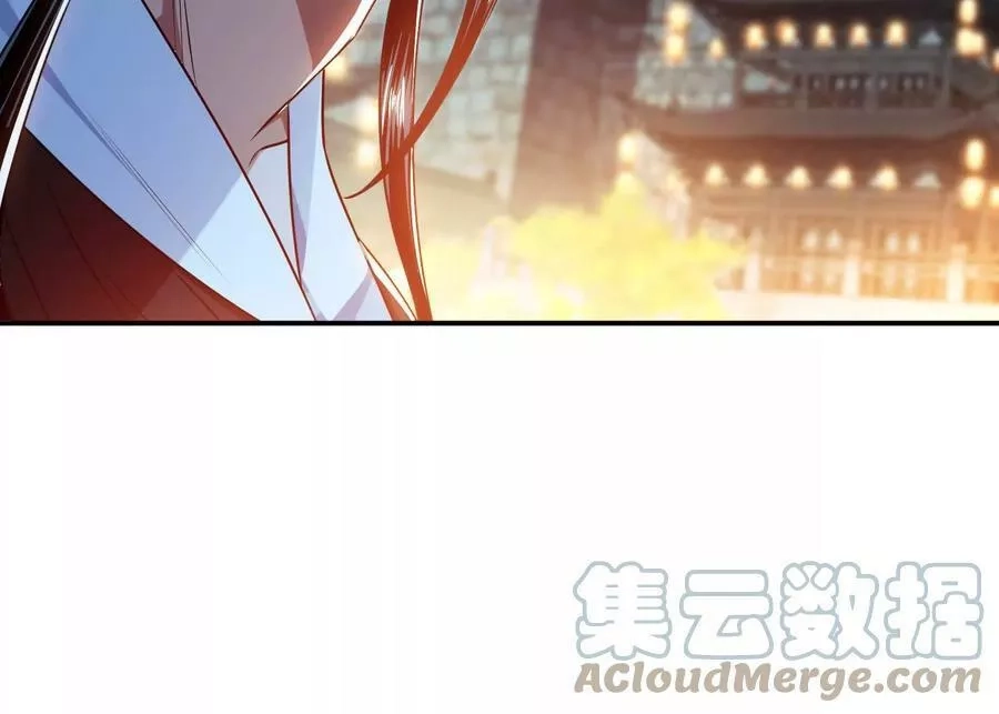 男主和后宫都是我的了,第58话 帮个忙,第137张