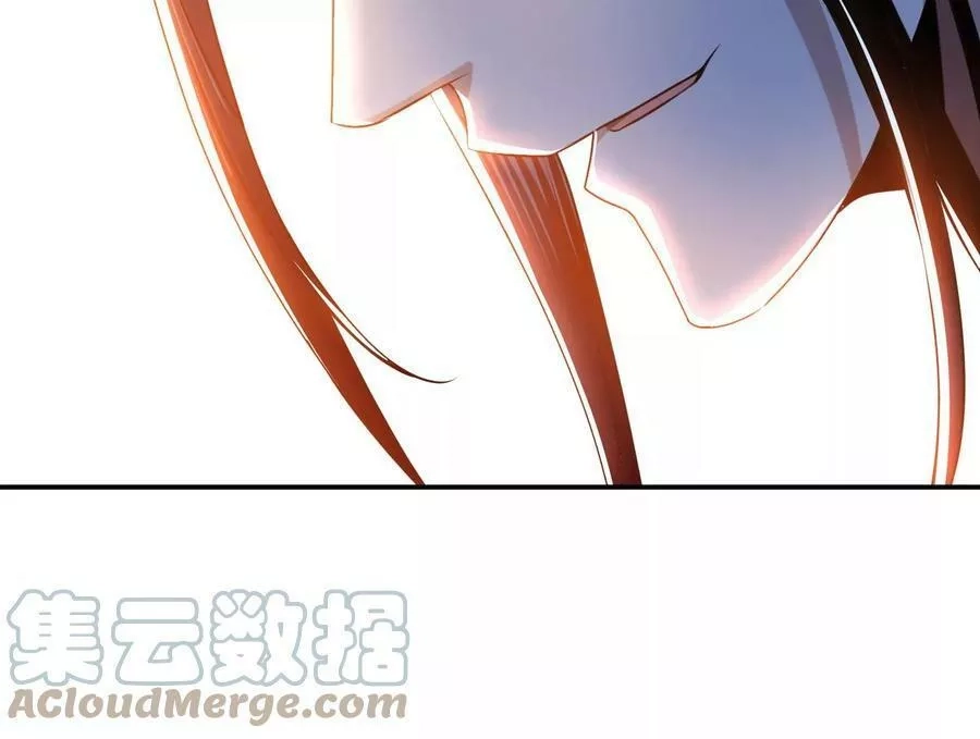 男主和后宫都是我的了,第58话 帮个忙,第149张