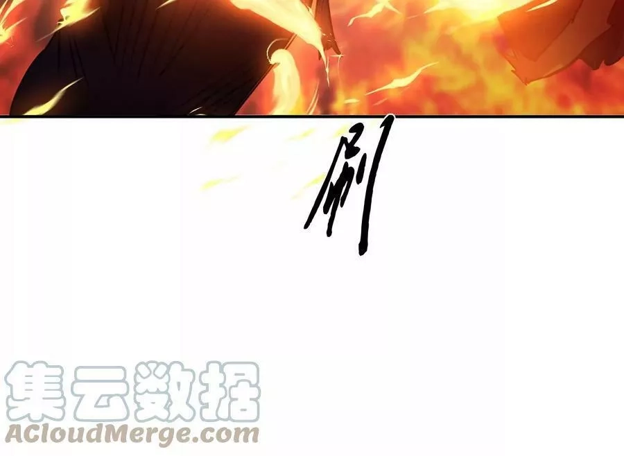 男主和后宫都是我的了,第58话 帮个忙,第157张
