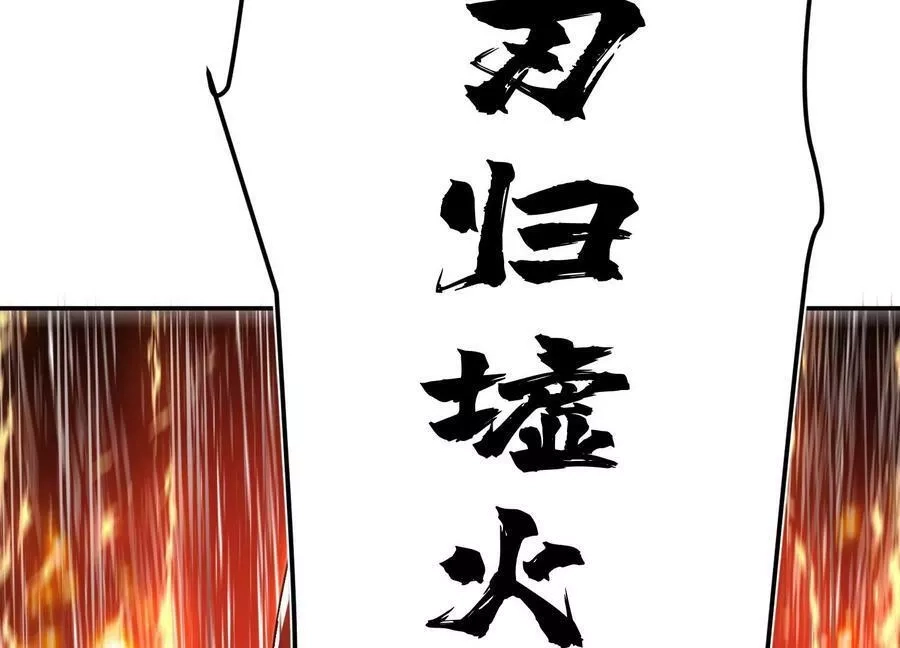 男主和后宫都是我的了,第58话 帮个忙,第159张