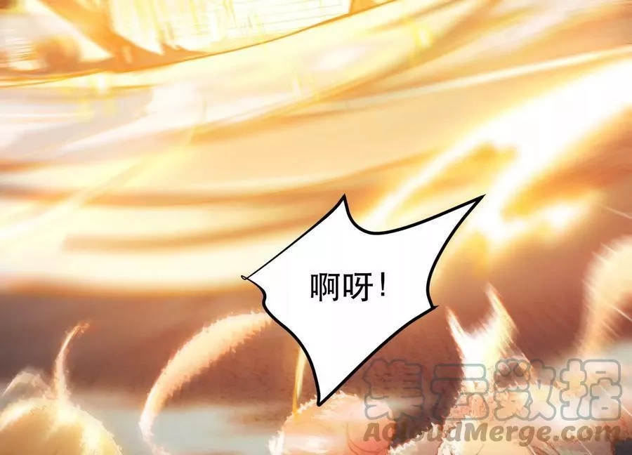 男主和后宫都是我的了,第58话 帮个忙,第165张