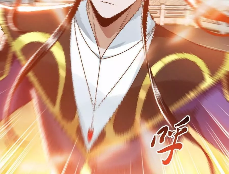 男主和后宫都是我的了,第58话 帮个忙,第175张