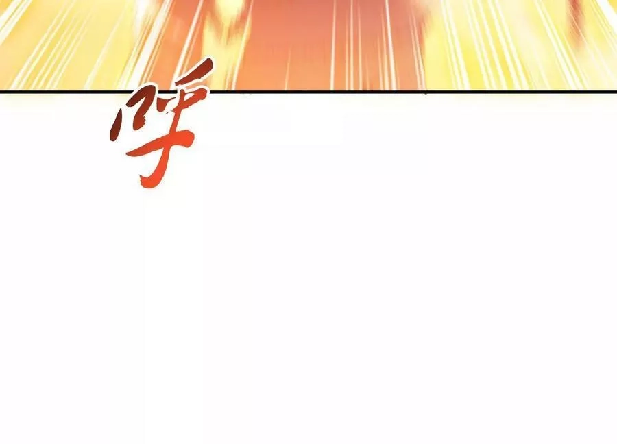 男主和后宫都是我的了,第58话 帮个忙,第176张