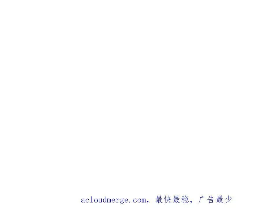 男主和后宫都是我的了,第58话 帮个忙,第180张