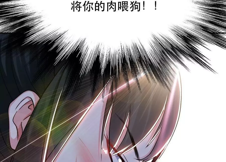 男主和后宫都是我的了,第58话 帮个忙,第27张