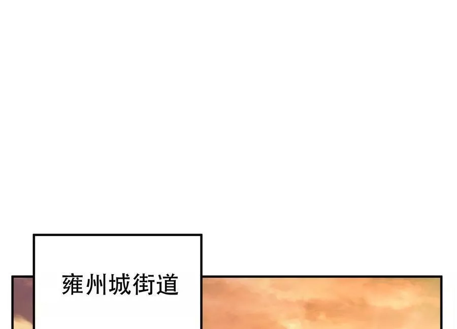 男主和后宫都是我的了,第58话 帮个忙,第4张