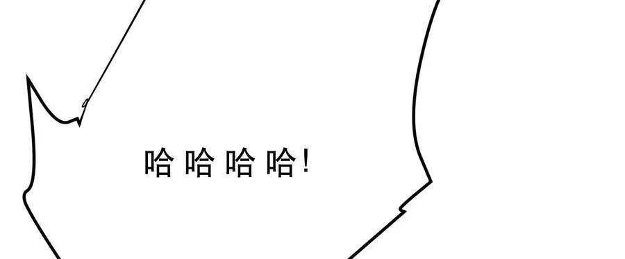 男主和后宫都是我的了,第58话 帮个忙,第46张