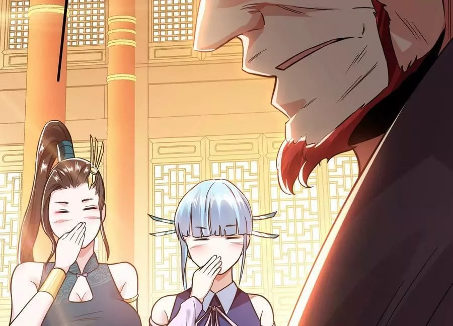 男主和后宫都是我的了,第58话 帮个忙,第48张