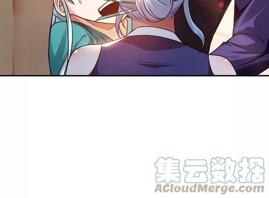 男主和后宫都是我的了,第58话 帮个忙,第61张