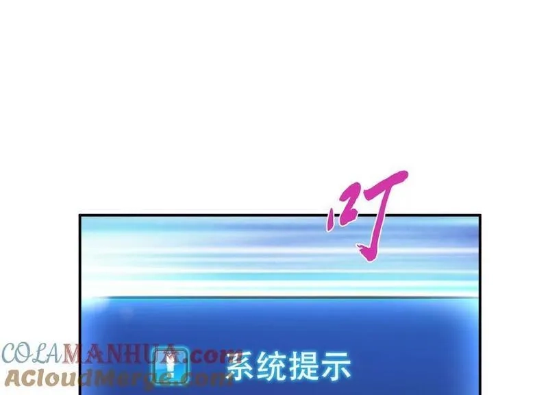 男主和后宫都是我的了,第76话 危机,第149张