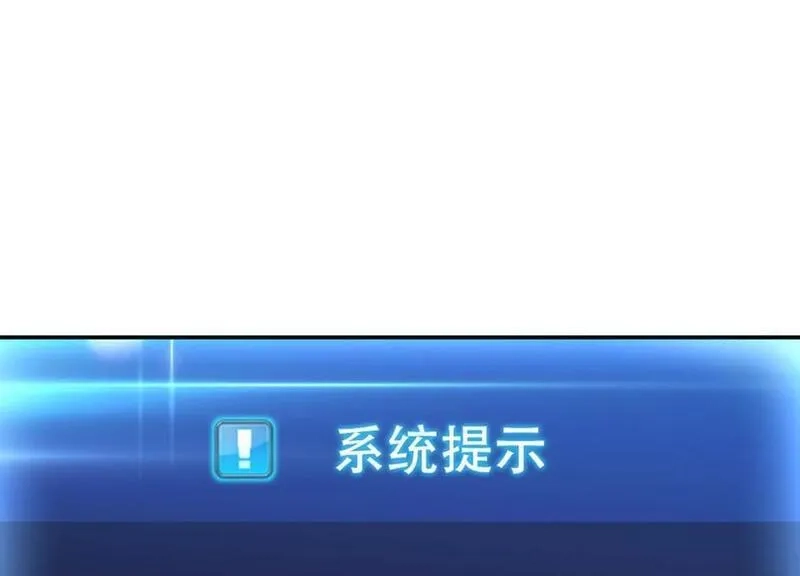 男主和后宫都是我的了,第76话 危机,第152张