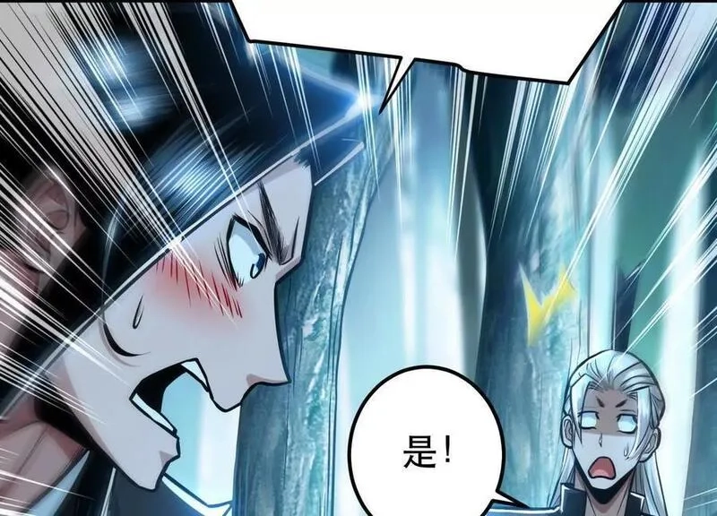 男主和后宫都是我的了,第76话 危机,第164张