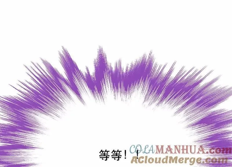 男主和后宫都是我的了,第76话 危机,第185张