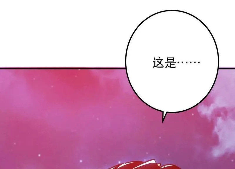 男主和后宫都是我的了,第76话 危机,第194张