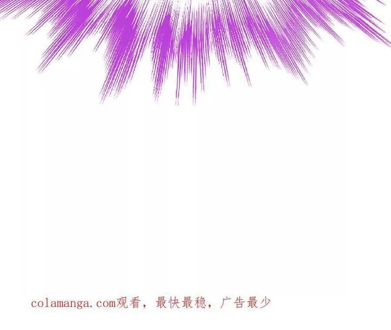 男主和后宫都是我的了,第76话 危机,第208张