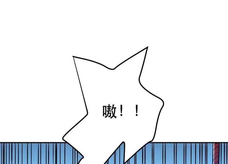 男主和后宫都是我的了,第76话 危机,第31张