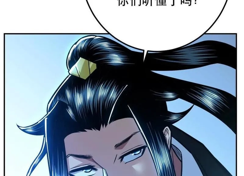 男主和后宫都是我的了,第76话 危机,第35张