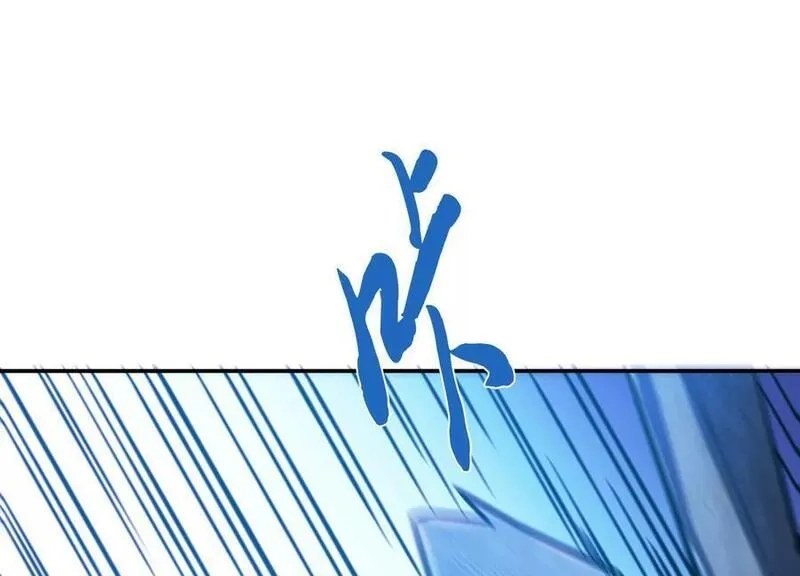 男主和后宫都是我的了,第76话 危机,第52张