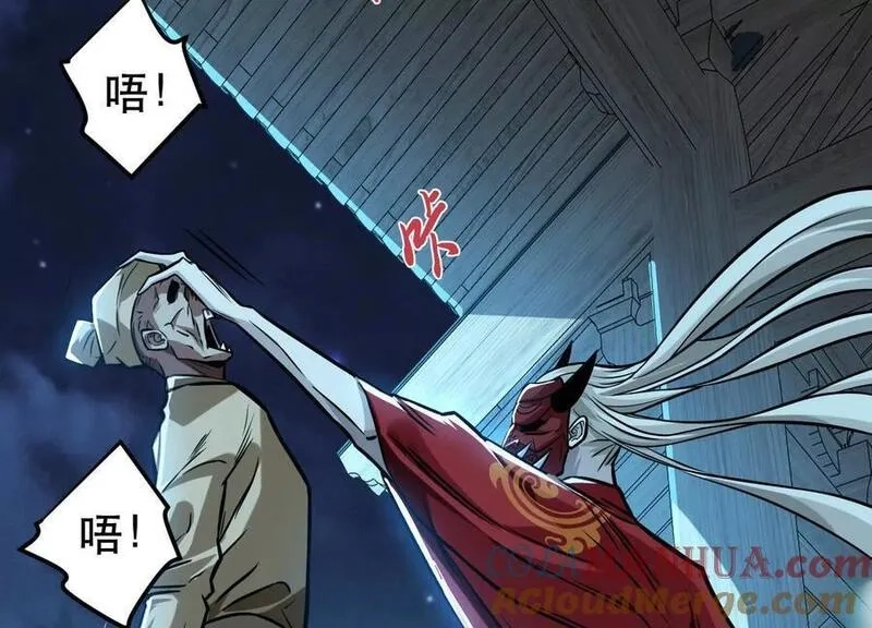 男主和后宫都是我的了,第76话 危机,第61张