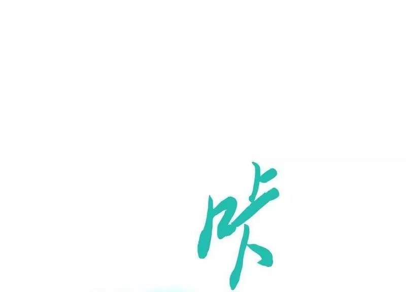 男主和后宫都是我的了,第76话 危机,第64张
