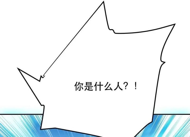 男主和后宫都是我的了,第76话 危机,第70张