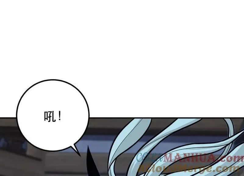 男主和后宫都是我的了,第76话 危机,第73张