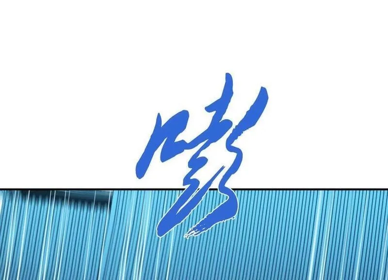 男主和后宫都是我的了,第76话 危机,第82张