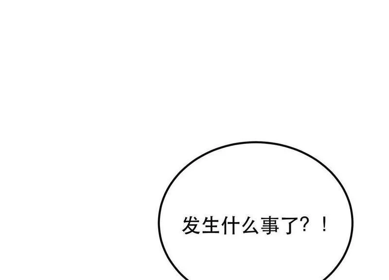 男主和后宫都是我的了,第76话 危机,第91张