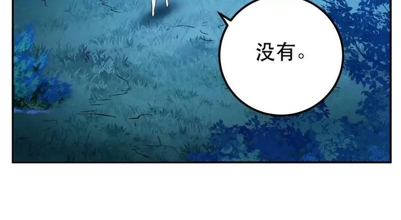 男主和后宫都是我的了,第70话 心乱,第102张