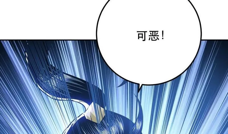 男主和后宫都是我的了,第70话 心乱,第159张