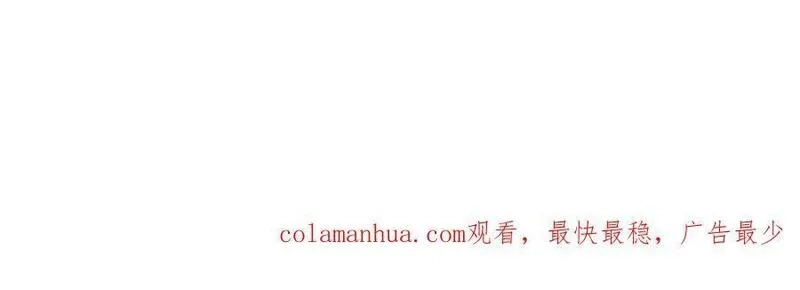 男主和后宫都是我的了,第70话 心乱,第182张
