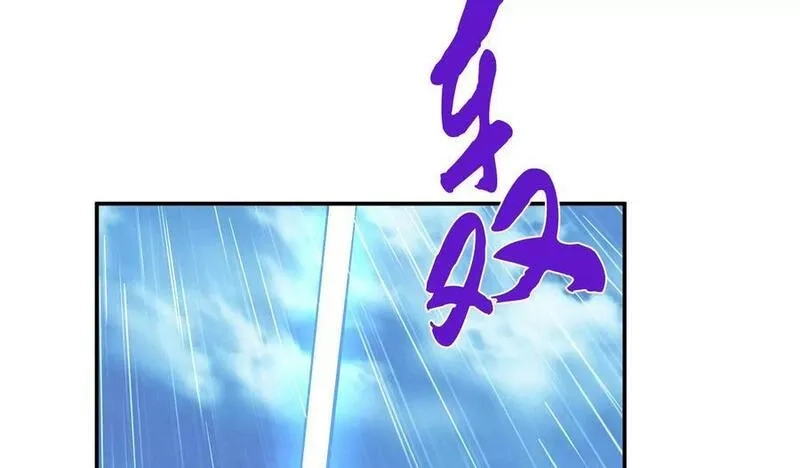 男主和后宫都是我的了,第70话 心乱,第20张