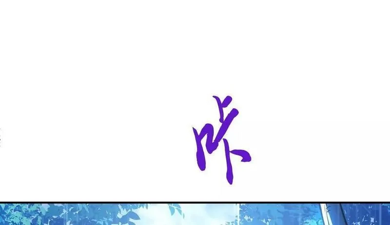 男主和后宫都是我的了,第70话 心乱,第23张