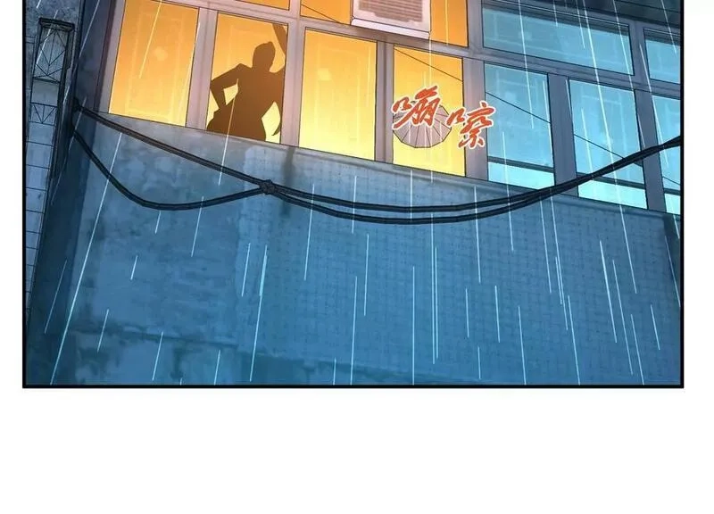 男主和后宫都是我的了,第70话 心乱,第34张