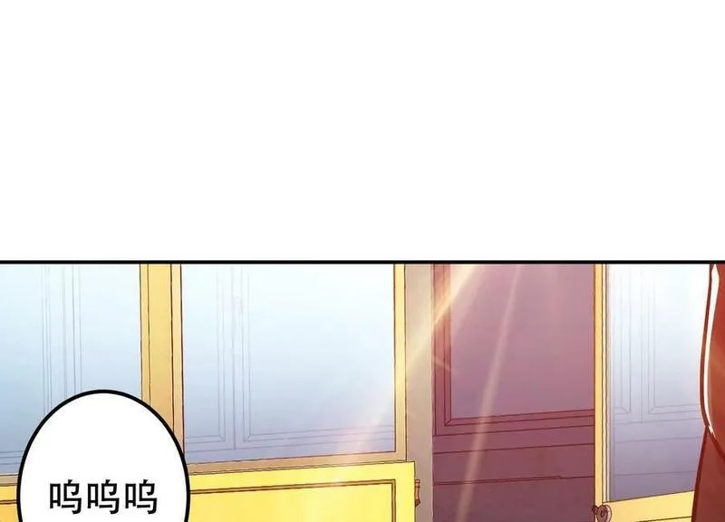 男主和后宫都是我的了,第70话 心乱,第47张