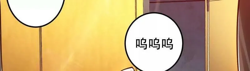 男主和后宫都是我的了,第70话 心乱,第48张