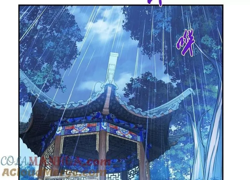 男主和后宫都是我的了,第70话 心乱,第5张