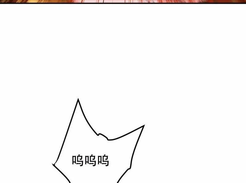 男主和后宫都是我的了,第70话 心乱,第54张